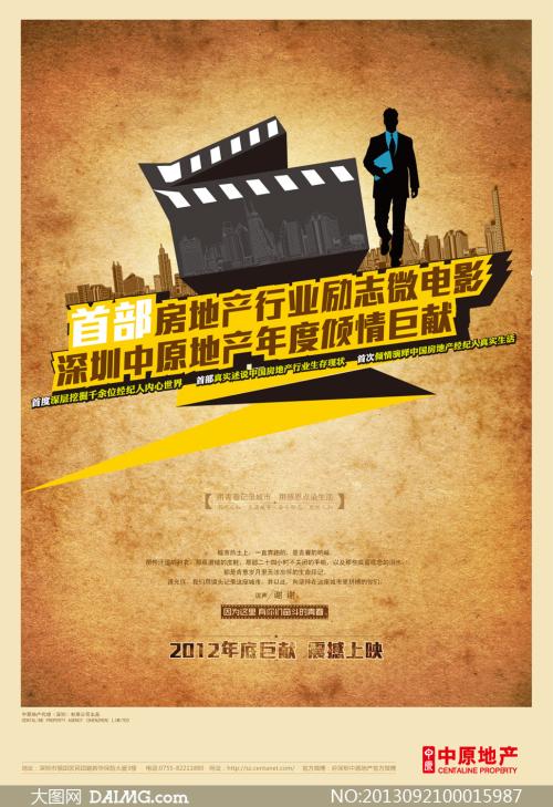 仿制密立金大学文凭毕业证